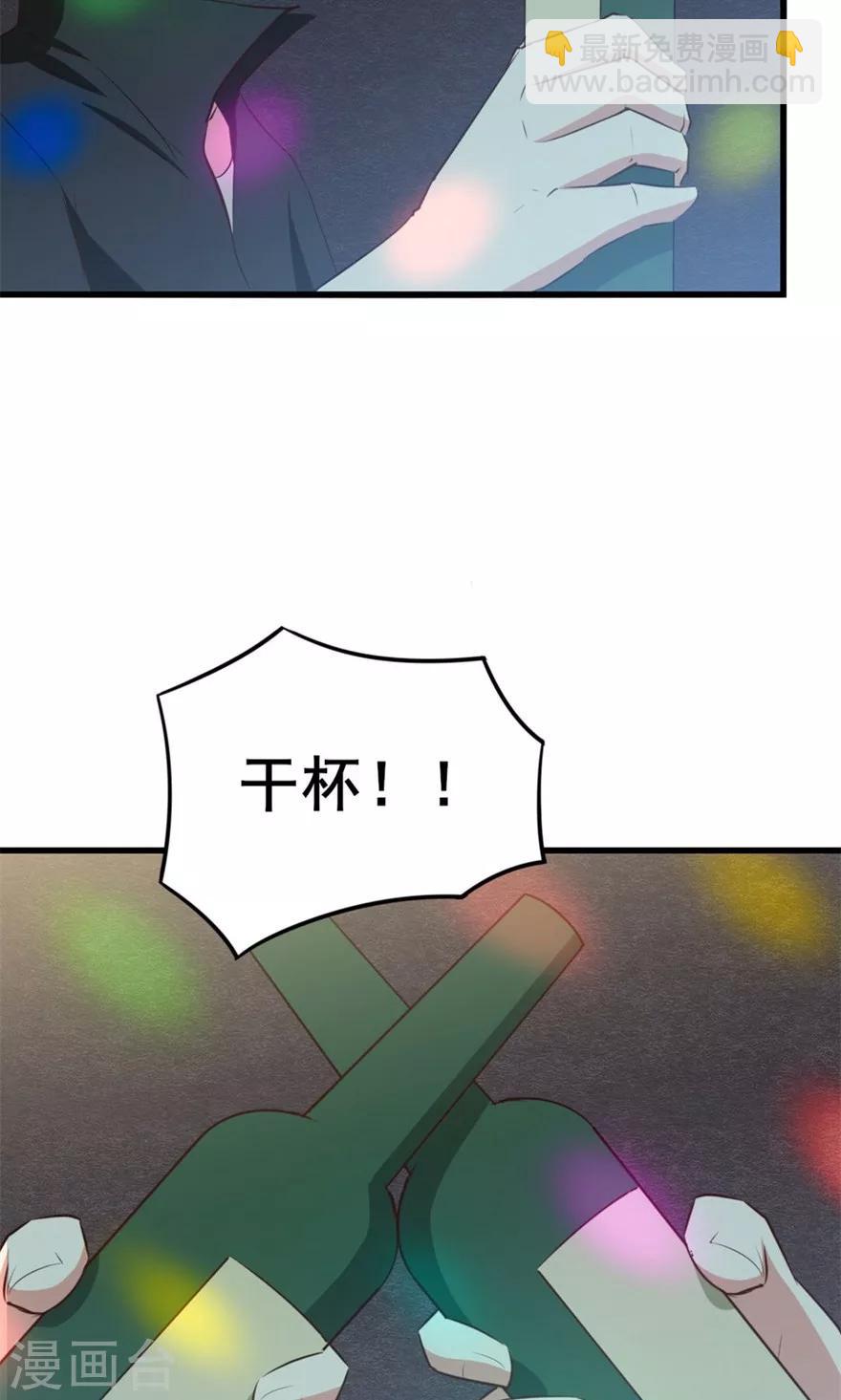 第18话 谁是秦若17