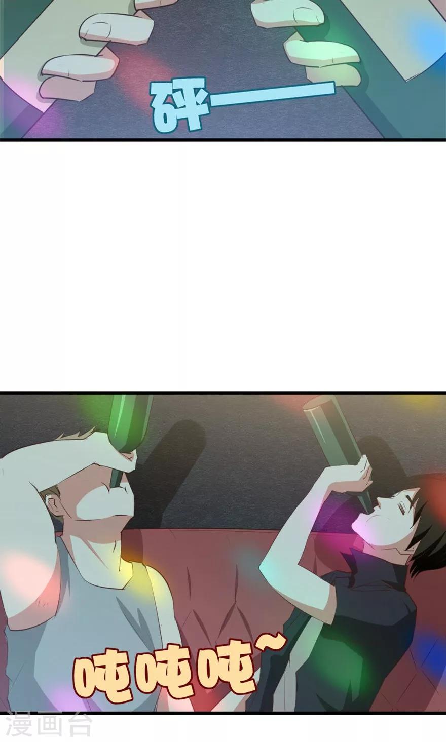 第18话 谁是秦若18