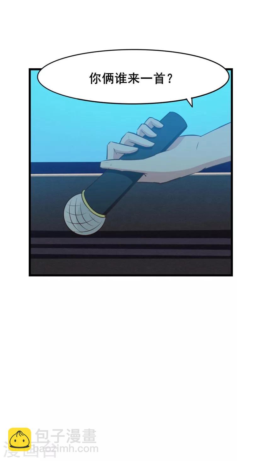 第18话 谁是秦若22