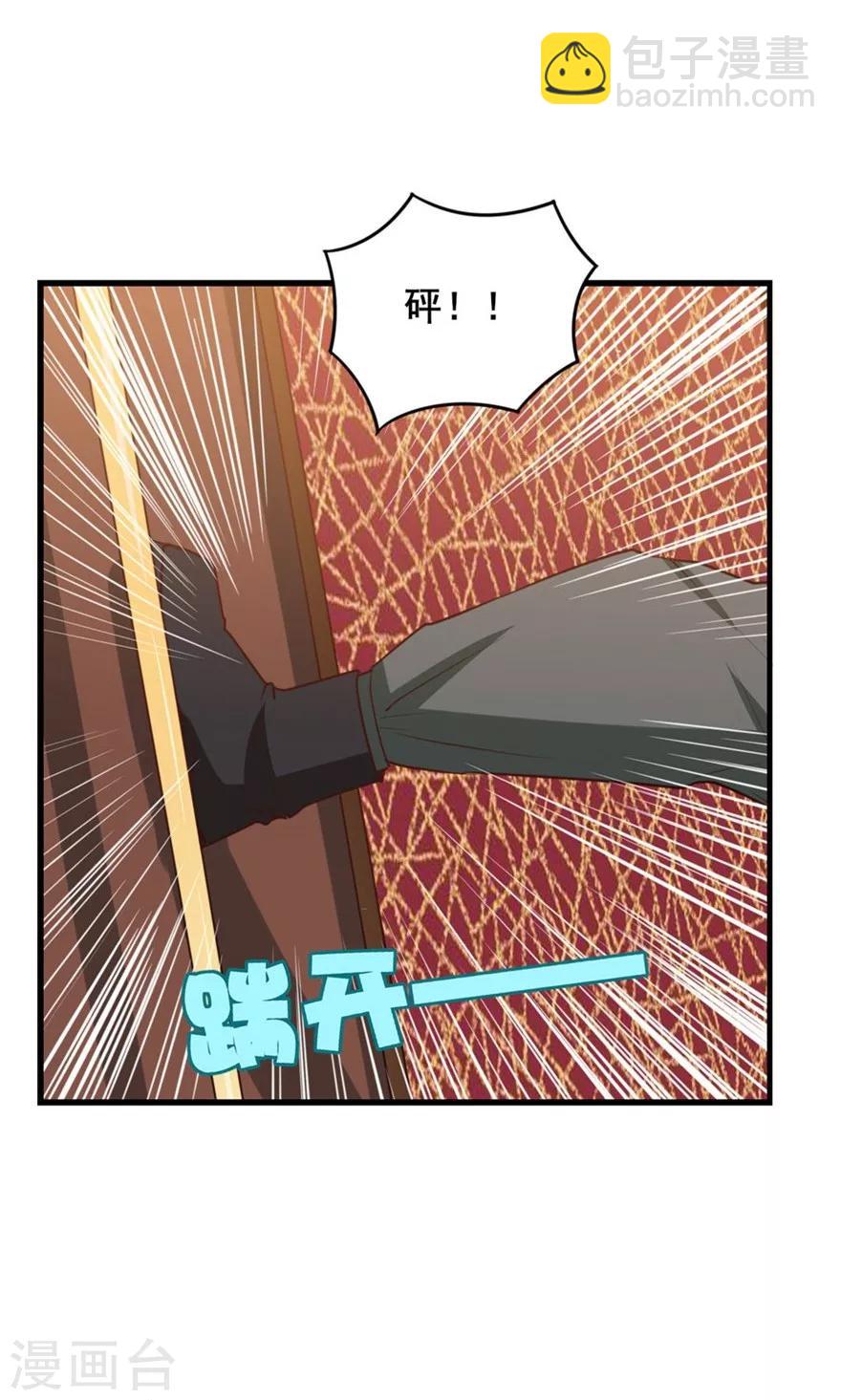 第18话 谁是秦若24