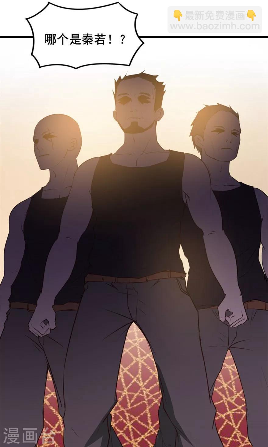 第18话 谁是秦若25