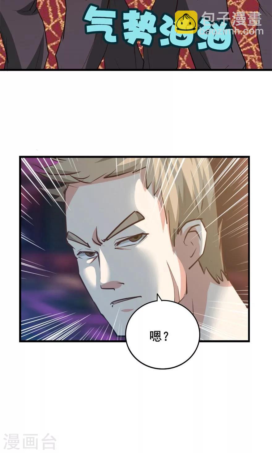 第18话 谁是秦若26