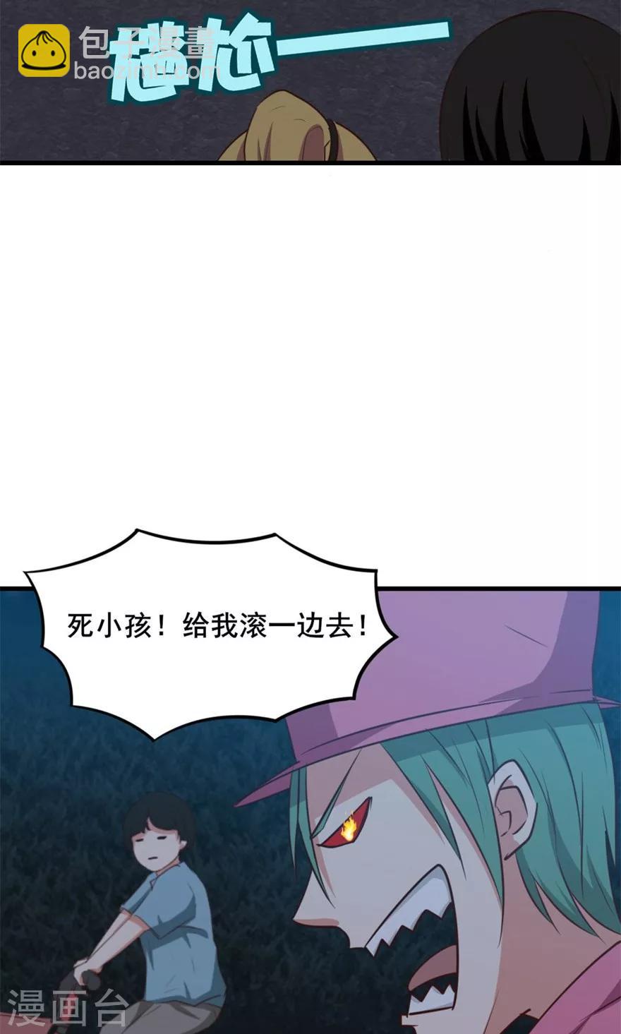 第18话 谁是秦若8