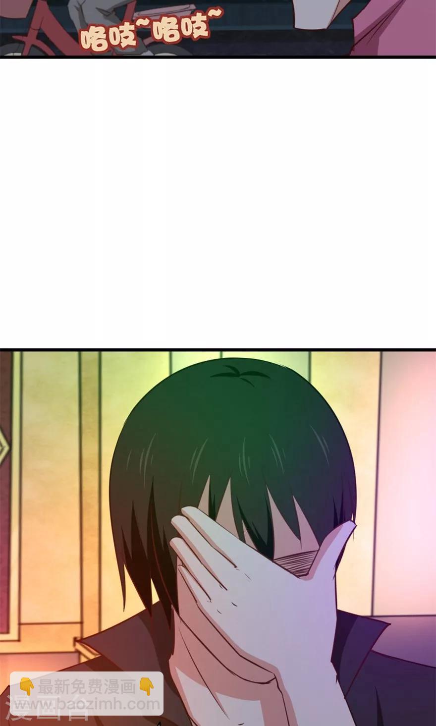 第18话 谁是秦若9