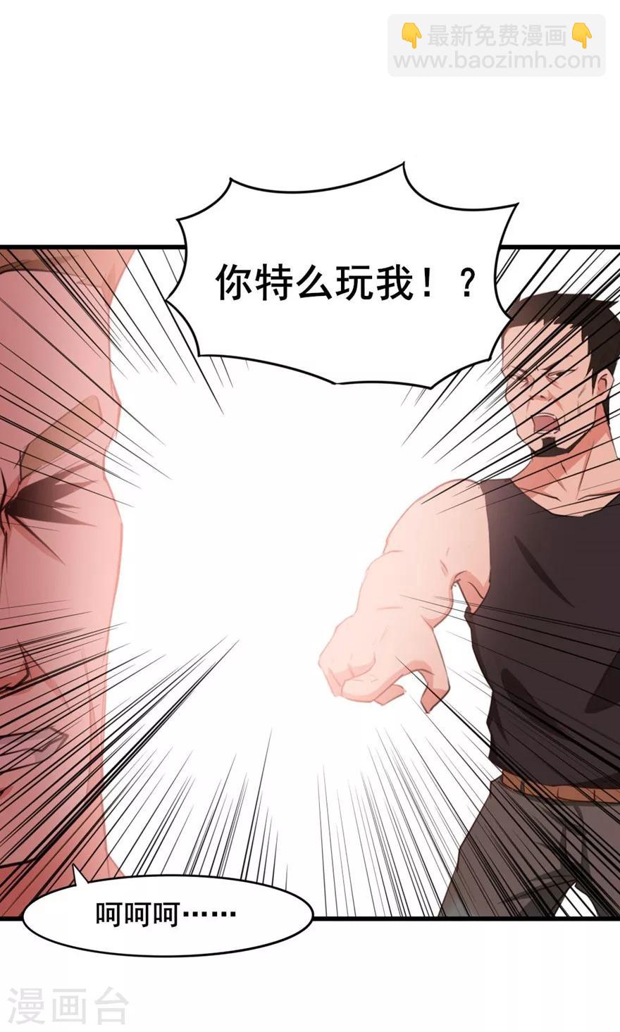 第19话 我是来帮忙的11