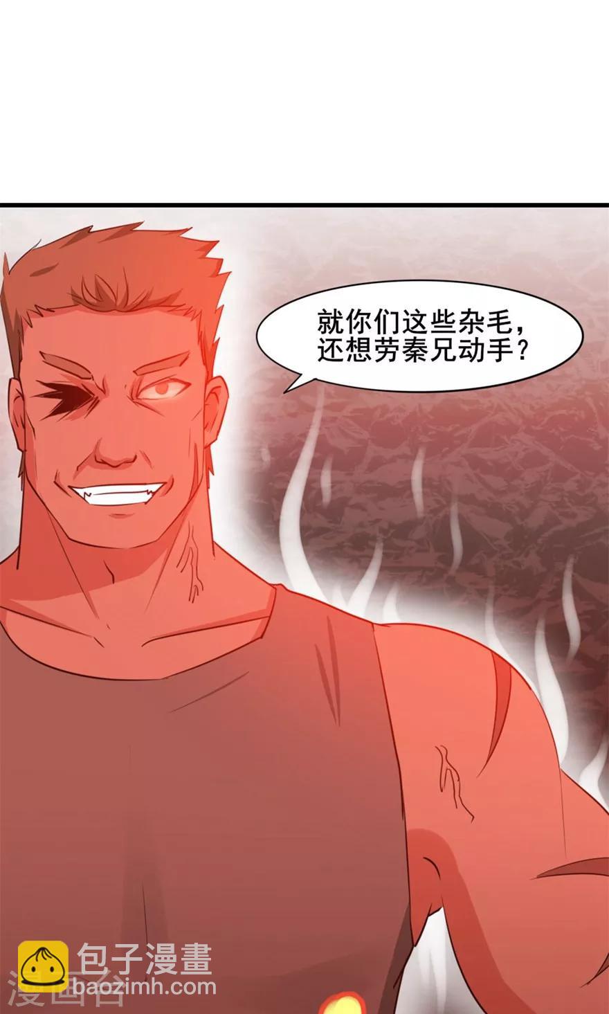 第19话 我是来帮忙的12