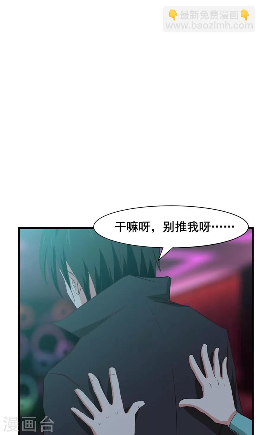 第19话 我是来帮忙的14