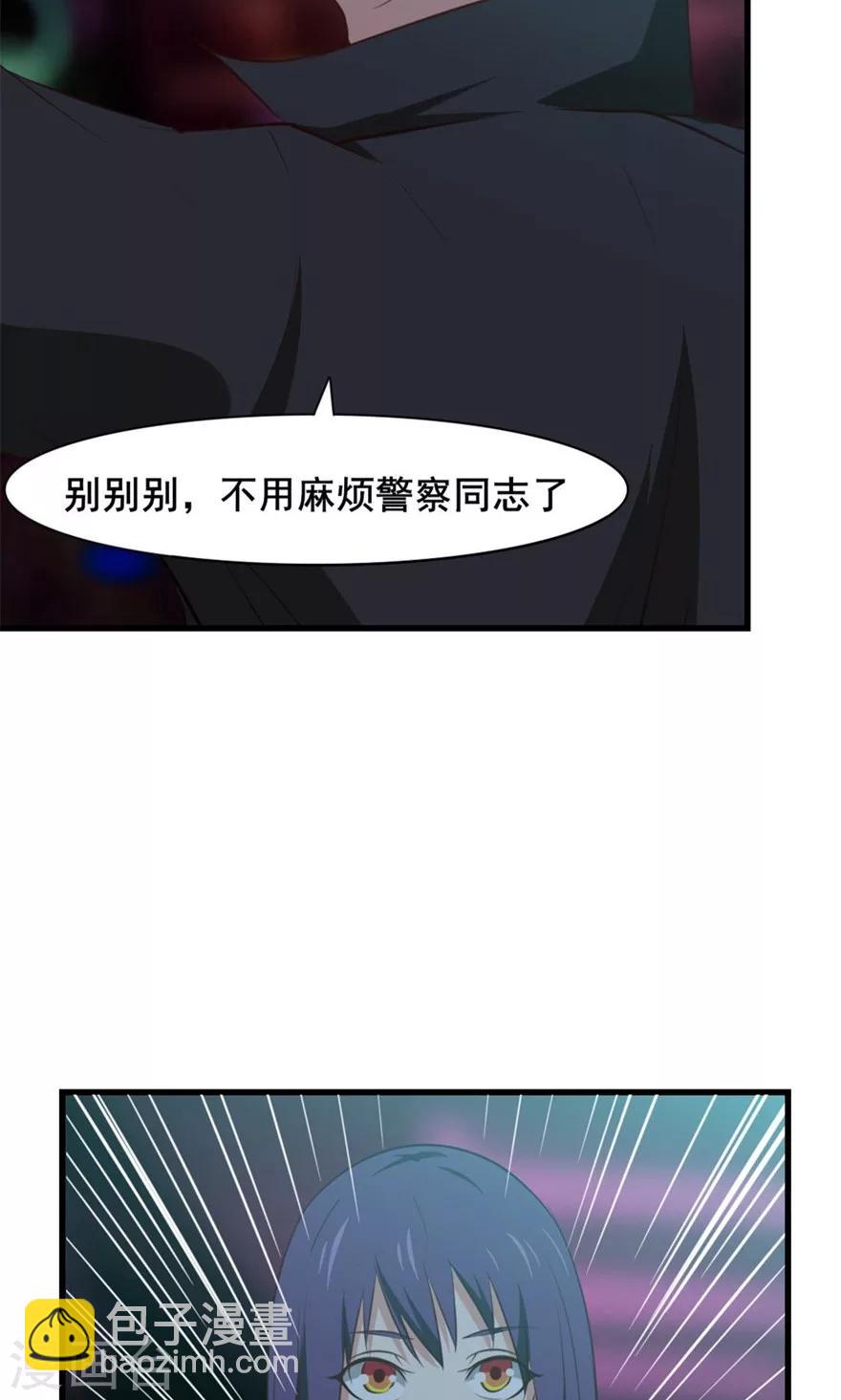 第19话 我是来帮忙的17
