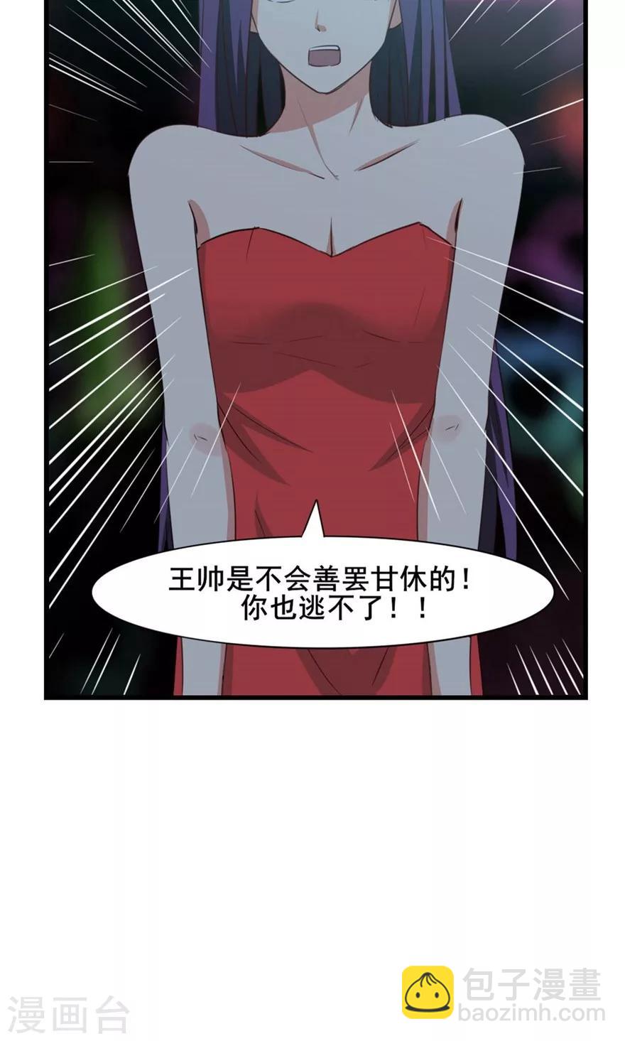 第19话 我是来帮忙的18
