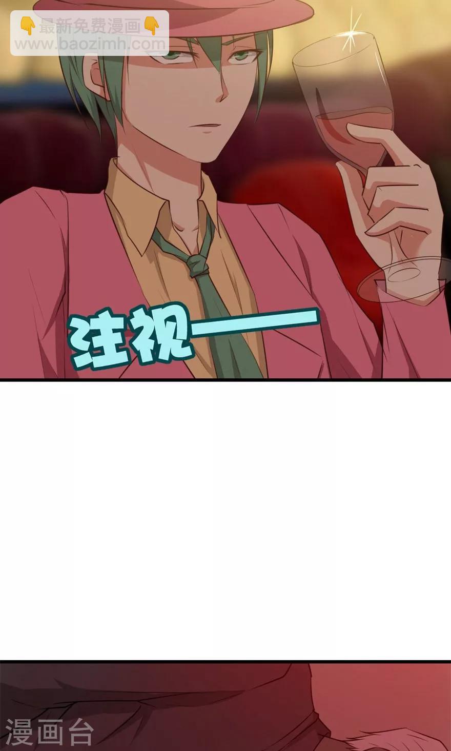 第19话 我是来帮忙的2