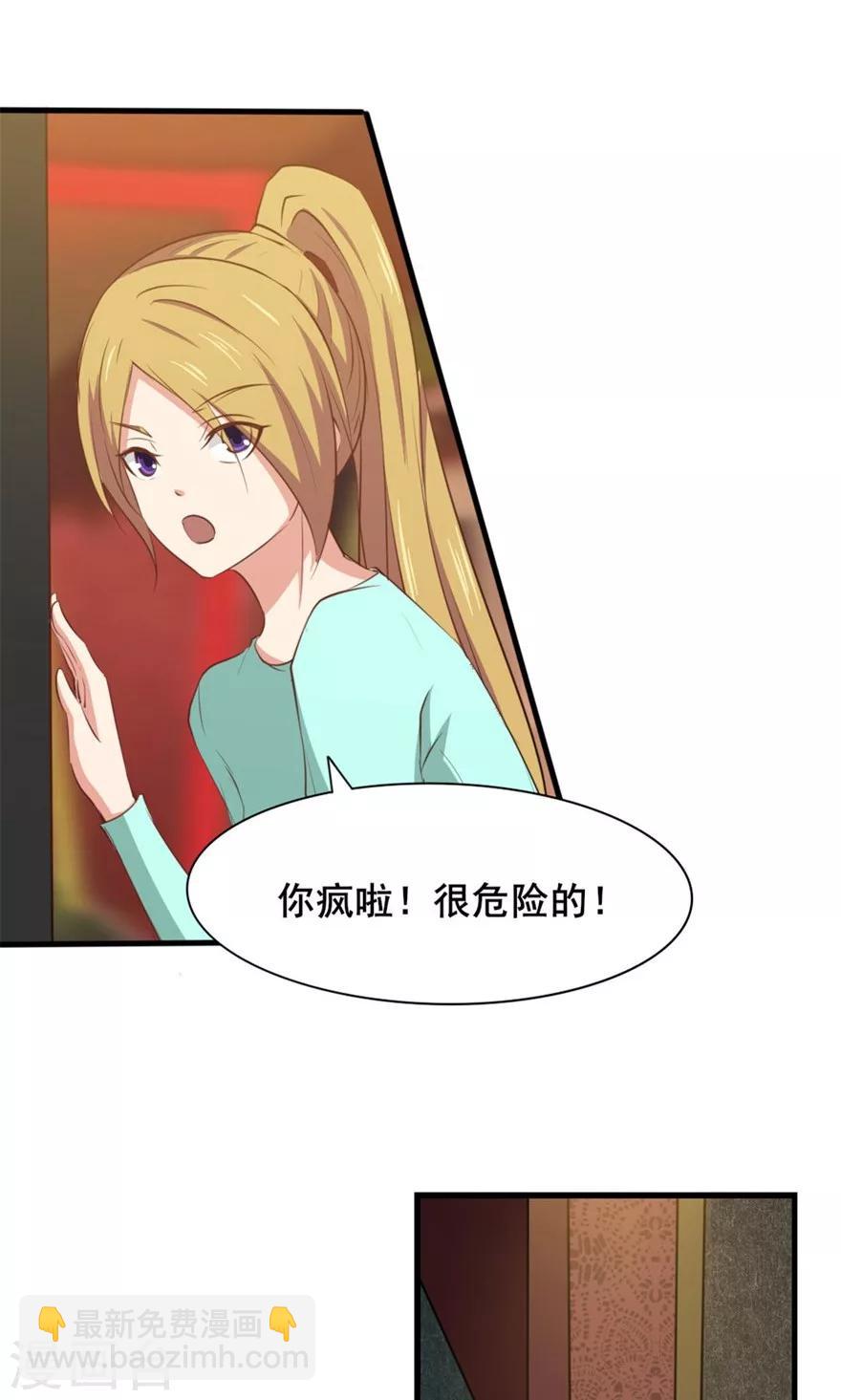 第19话 我是来帮忙的23