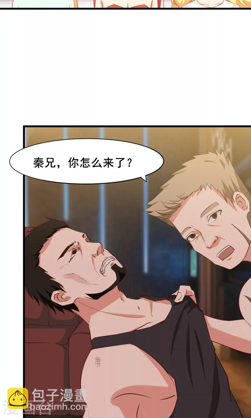 第19话 我是来帮忙的26