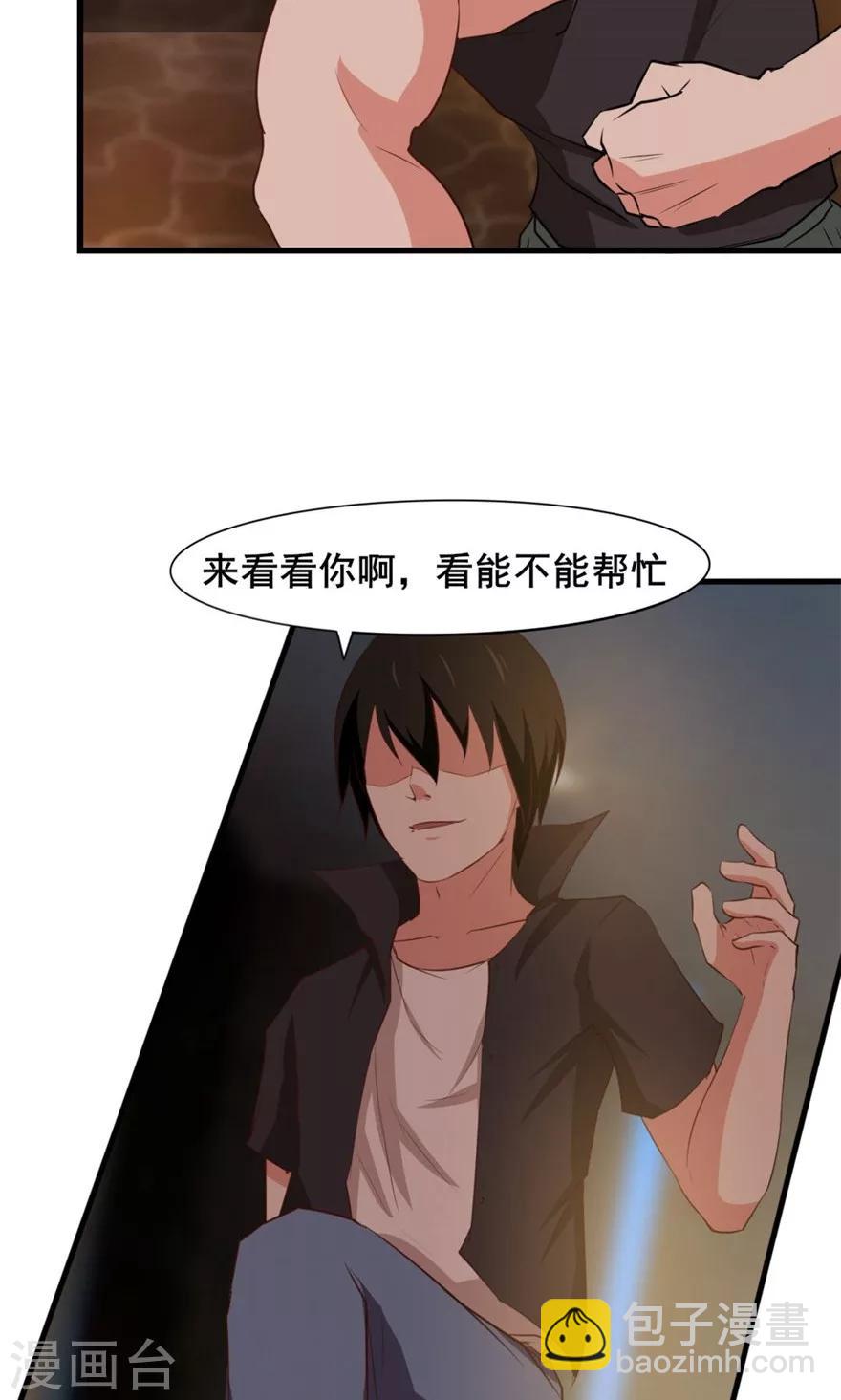 第19话 我是来帮忙的27