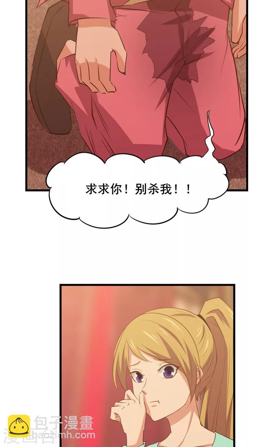 第19话 我是来帮忙的33
