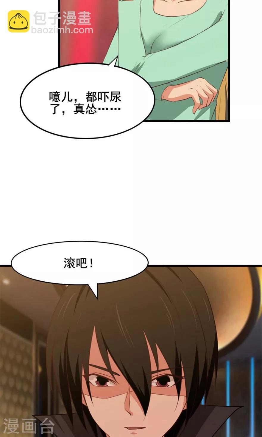 第19话 我是来帮忙的34