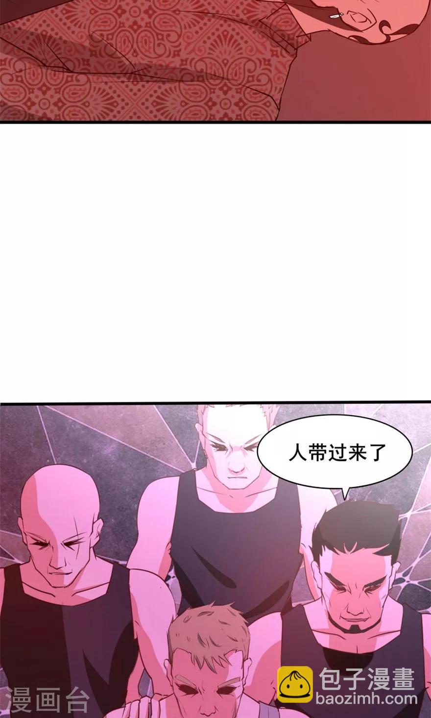第19话 我是来帮忙的4