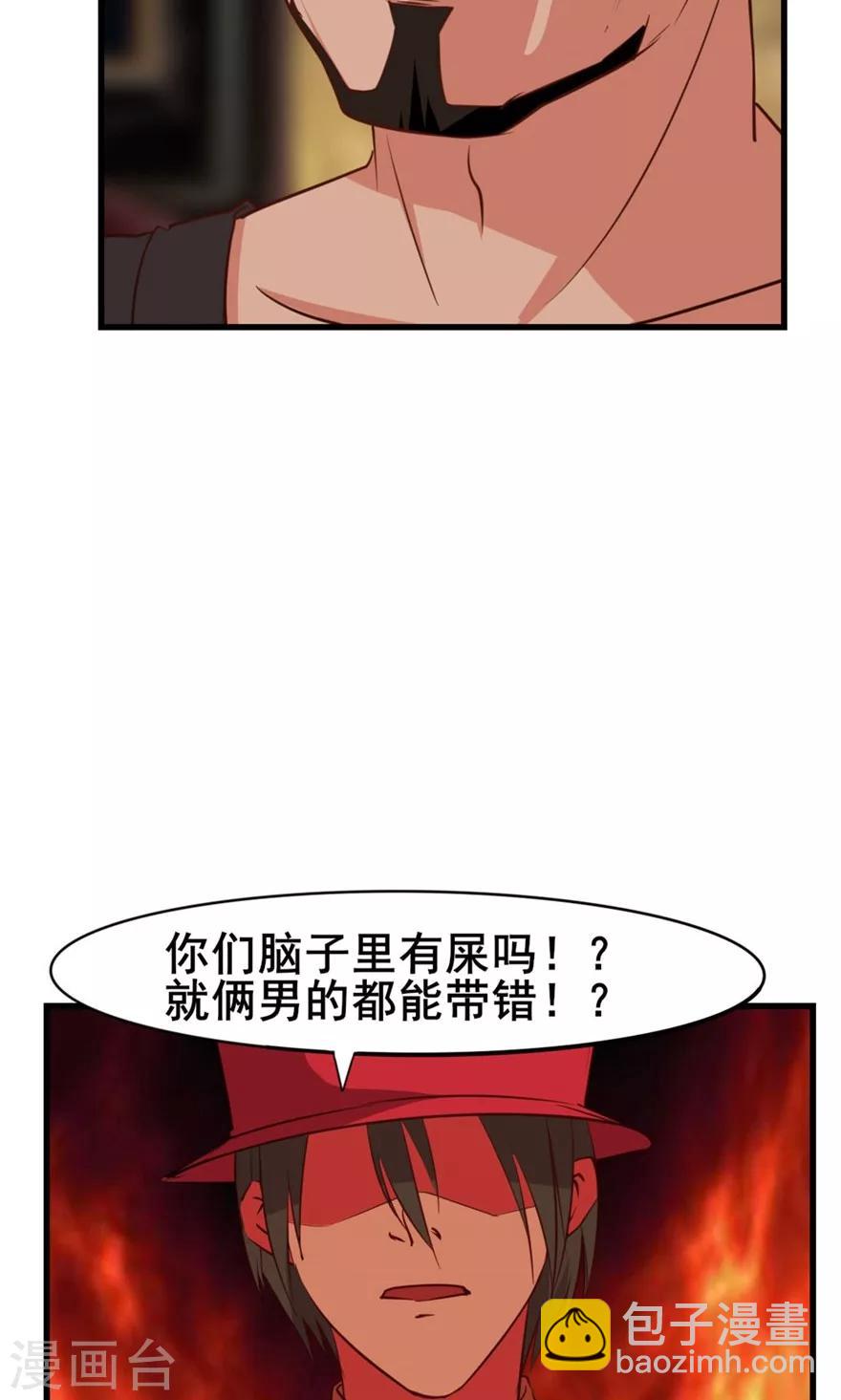 第19话 我是来帮忙的9