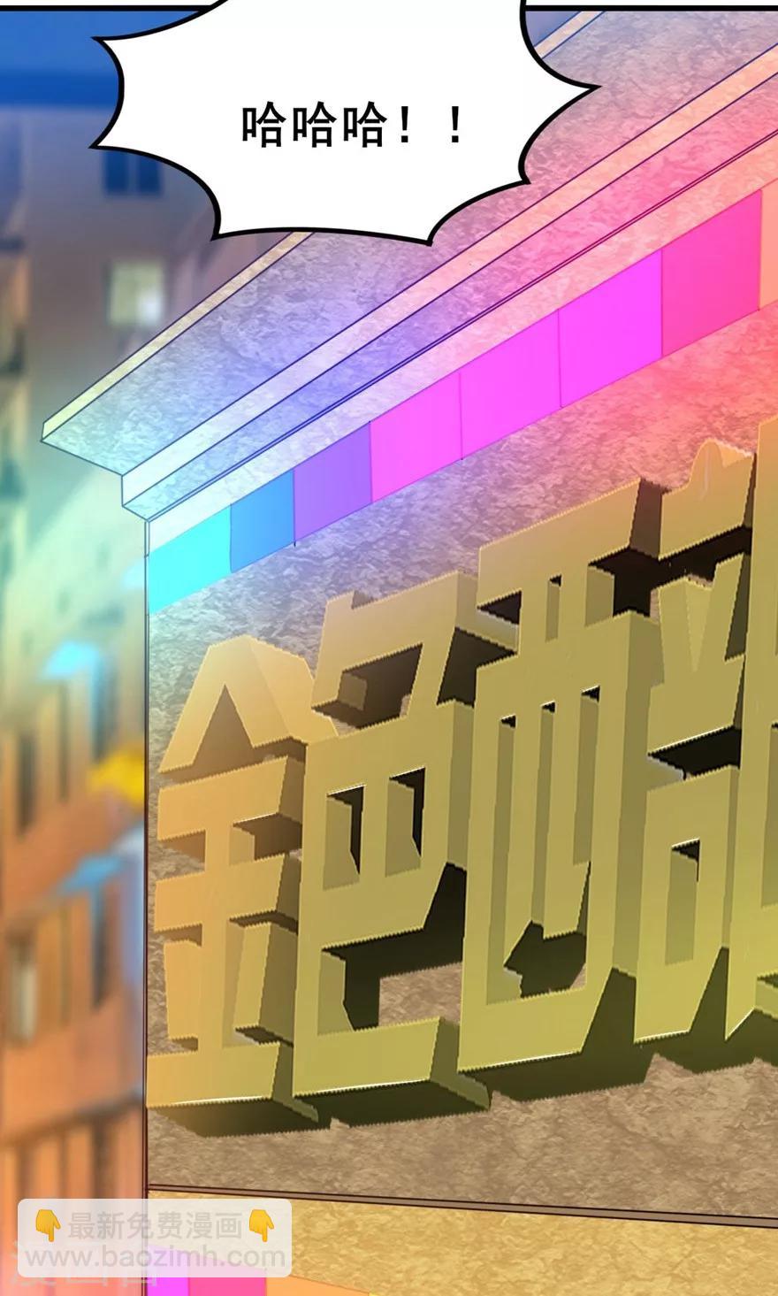 第20话 萝卜来两斤2