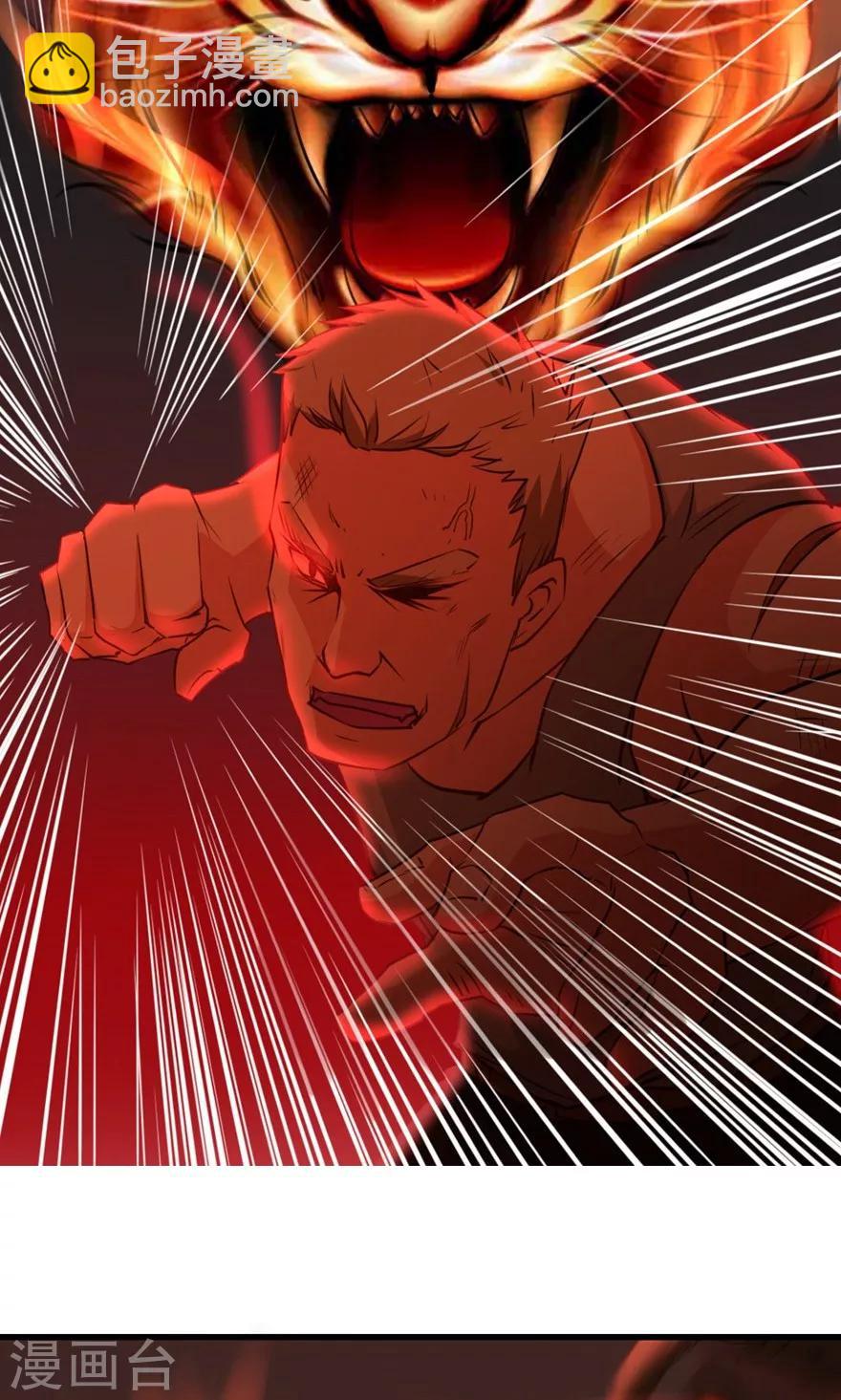 第22话 虎炮拳15