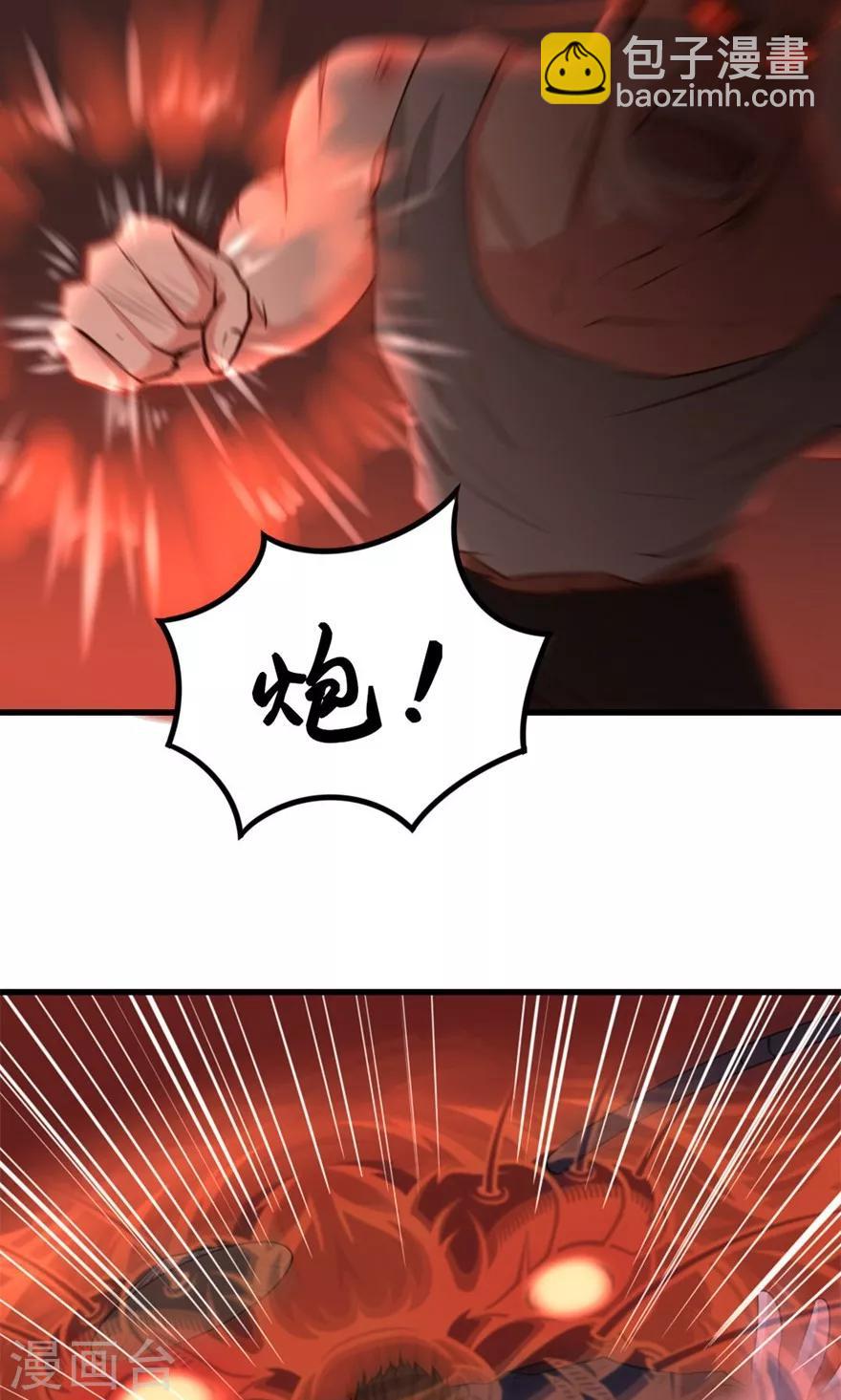 第22话 虎炮拳16
