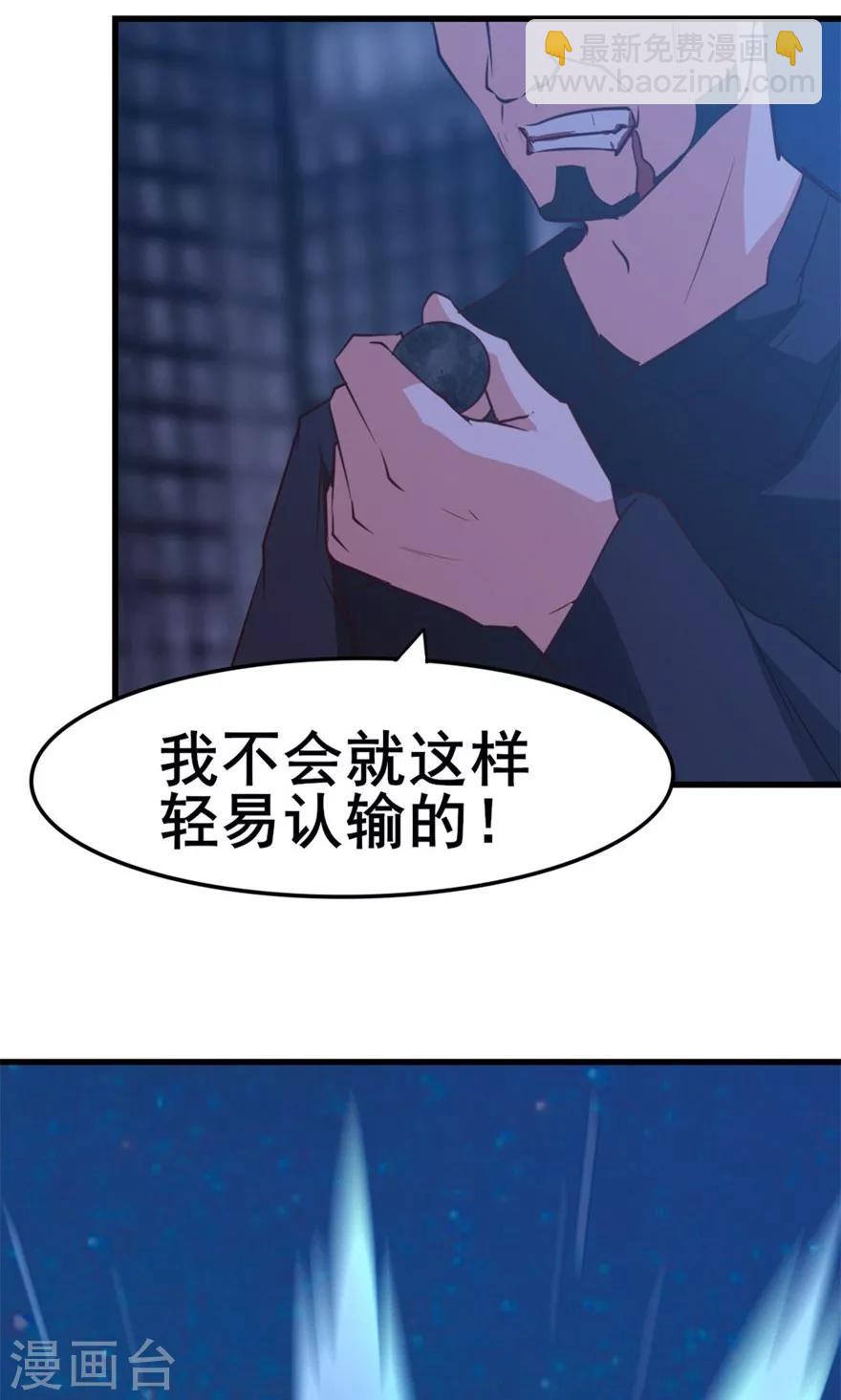 第22话 虎炮拳23