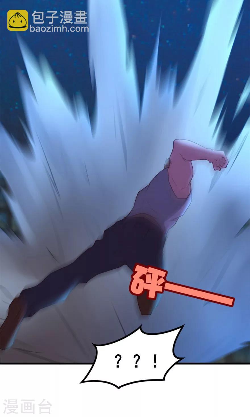 第22话 虎炮拳24