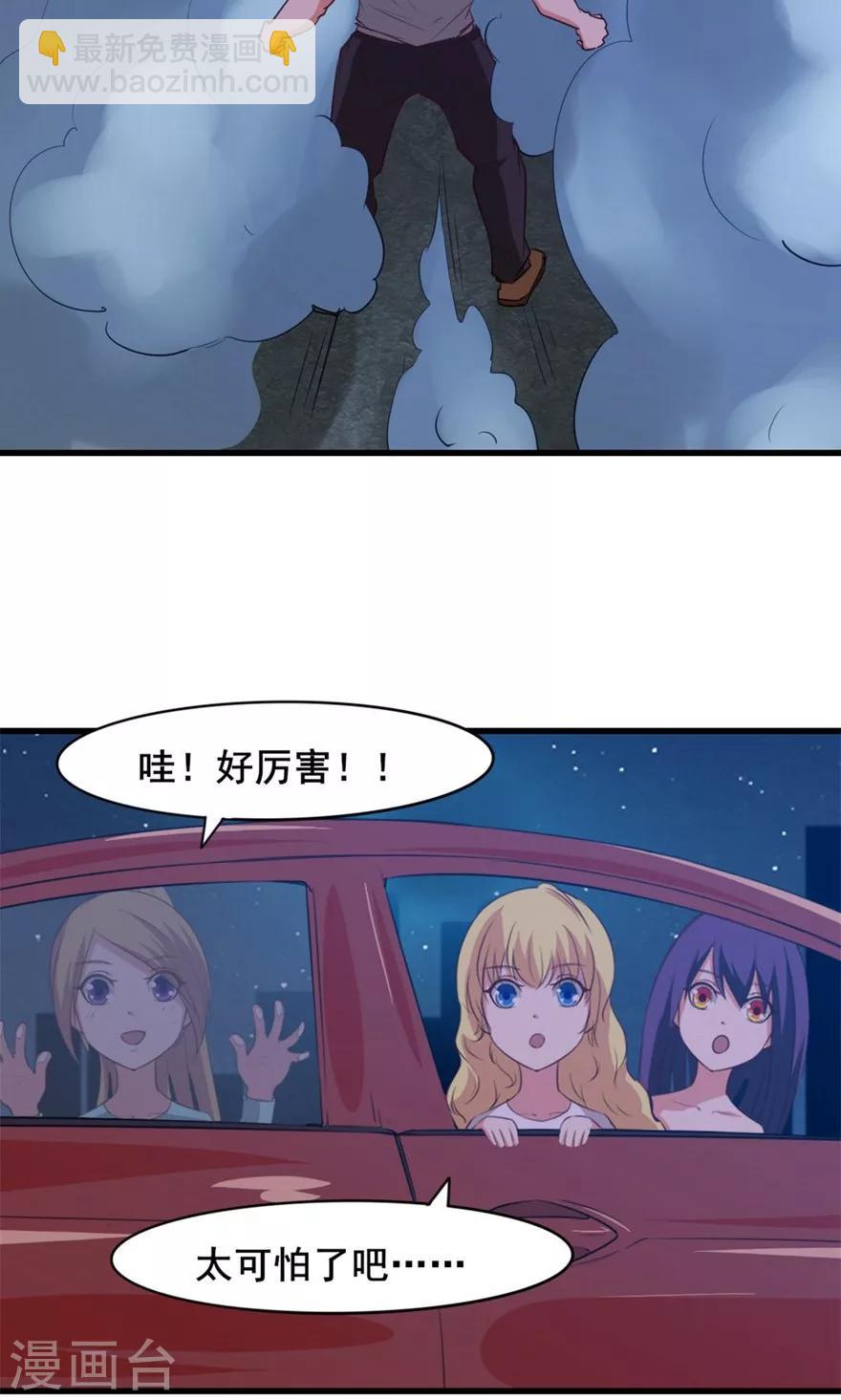 第22话 虎炮拳26