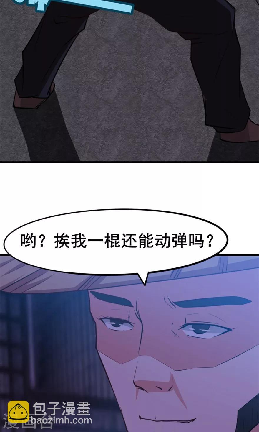 第22话 虎炮拳5