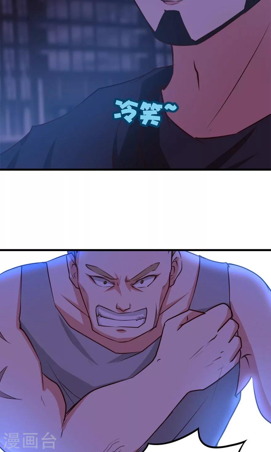 第22话 虎炮拳6