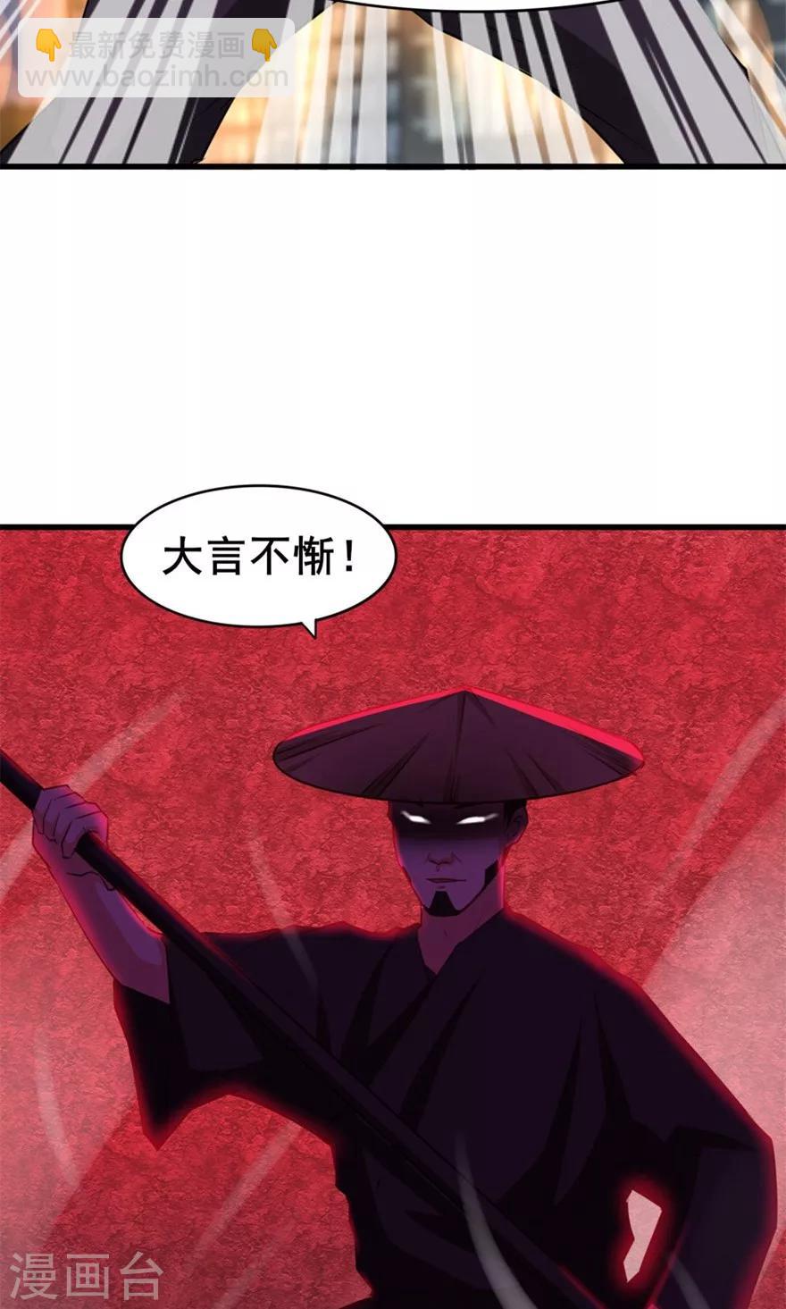 第22话 虎炮拳8
