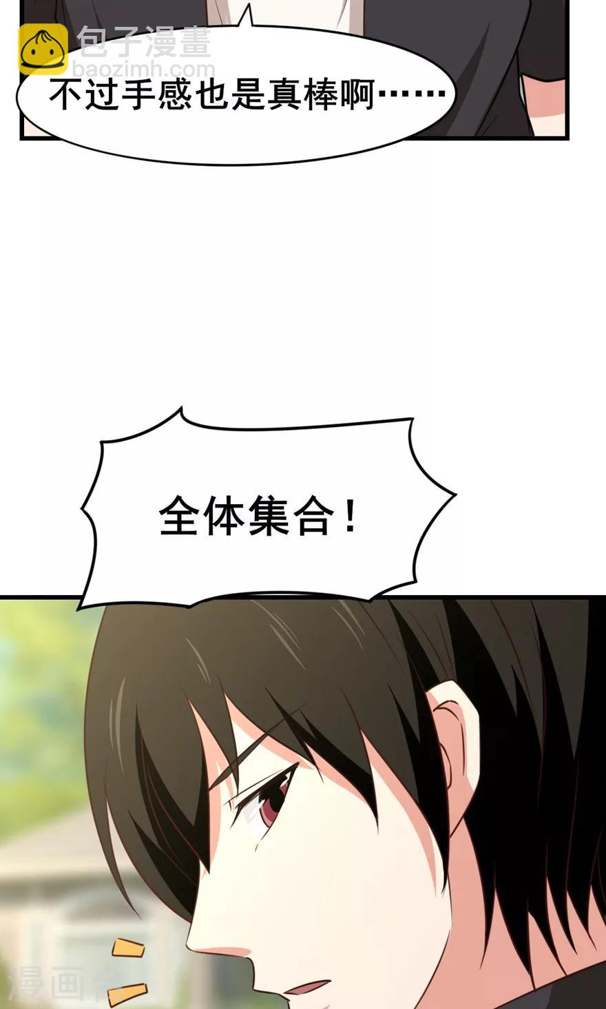 第24话 滨海大学12