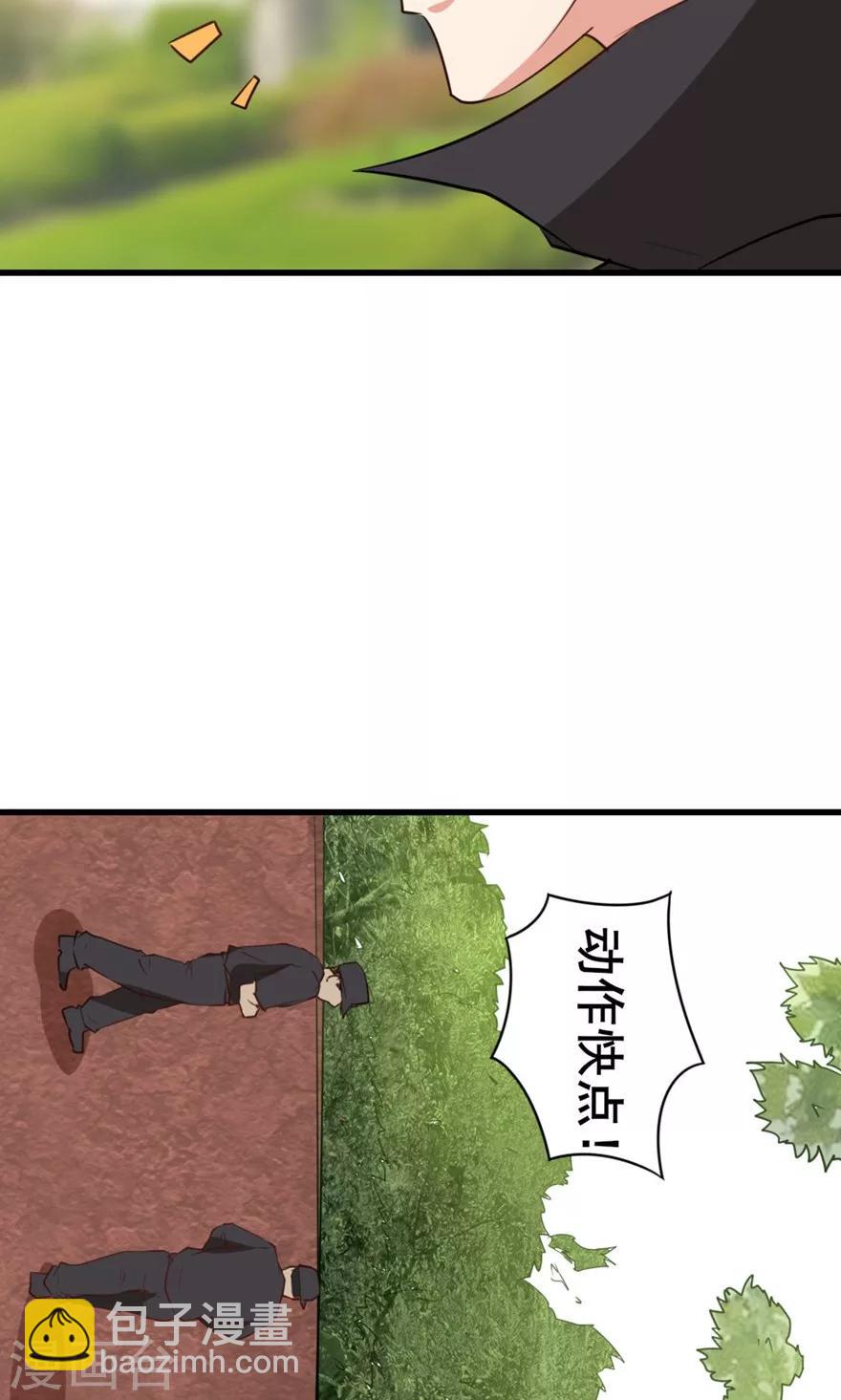 第24话 滨海大学13