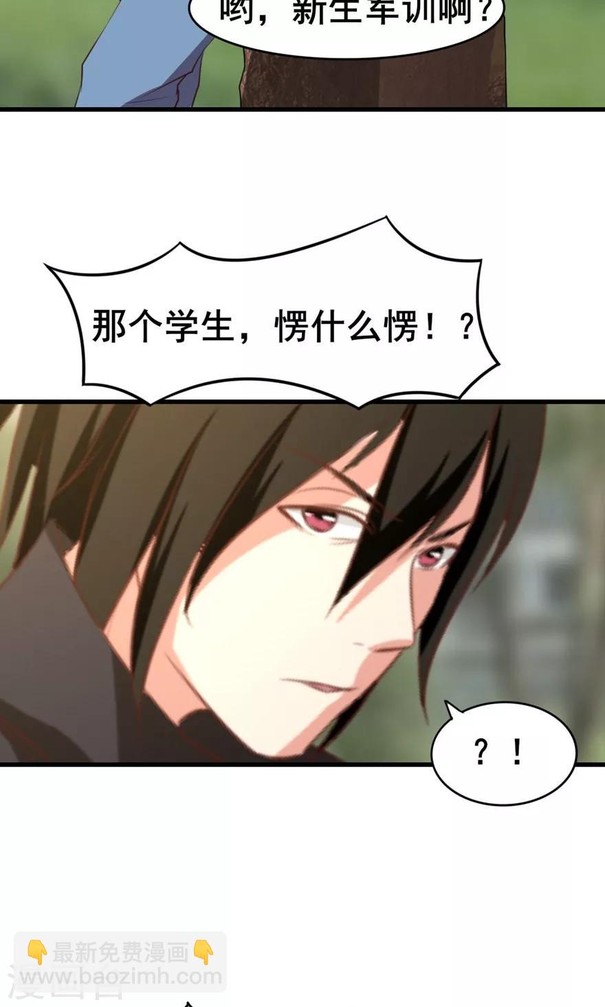 第24话 滨海大学16