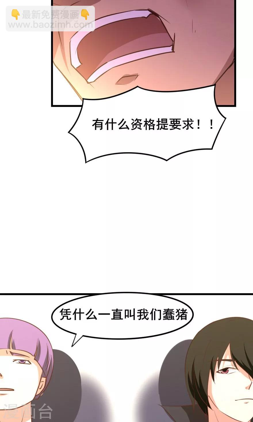 第24话 滨海大学23