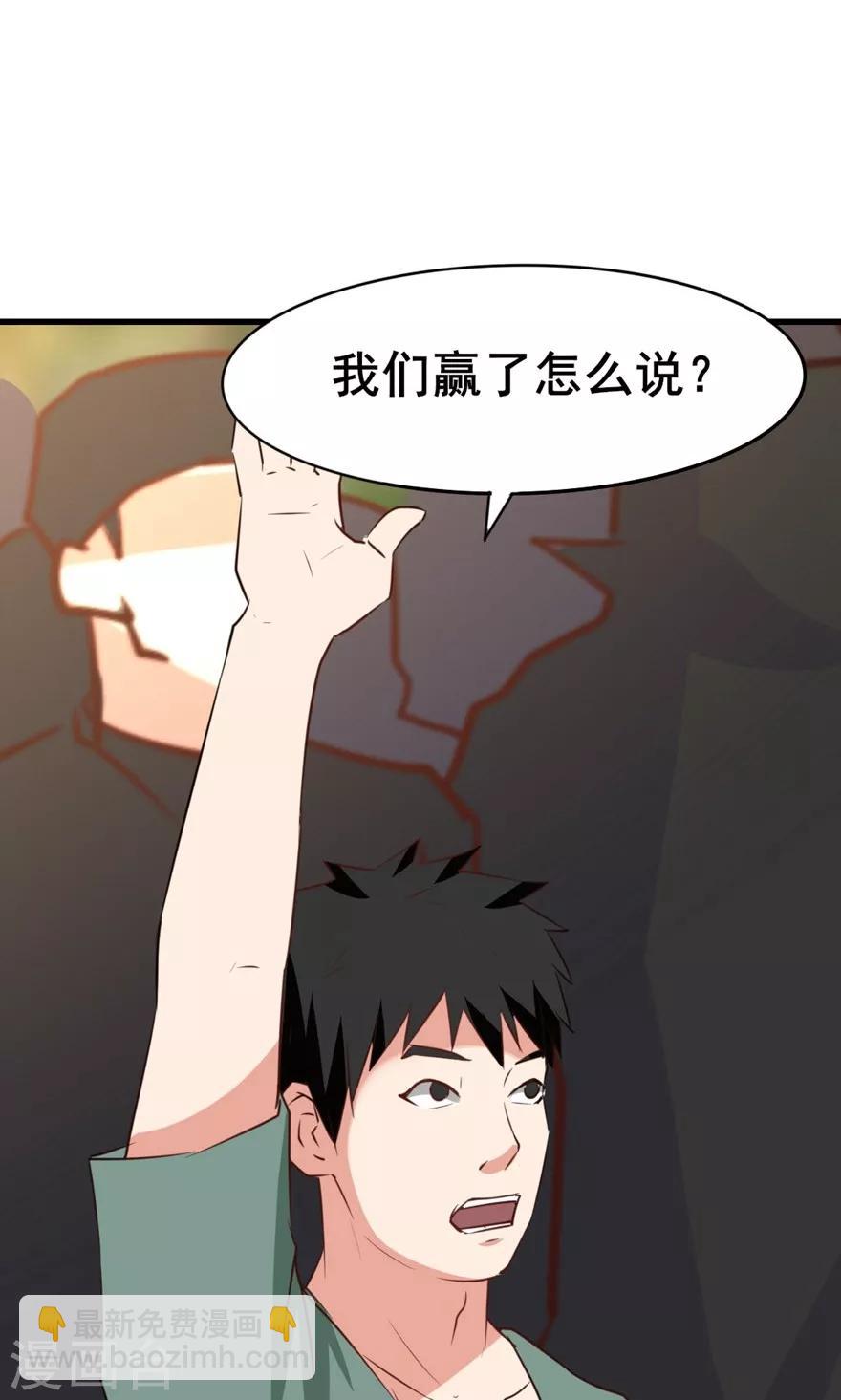 第24话 滨海大学27