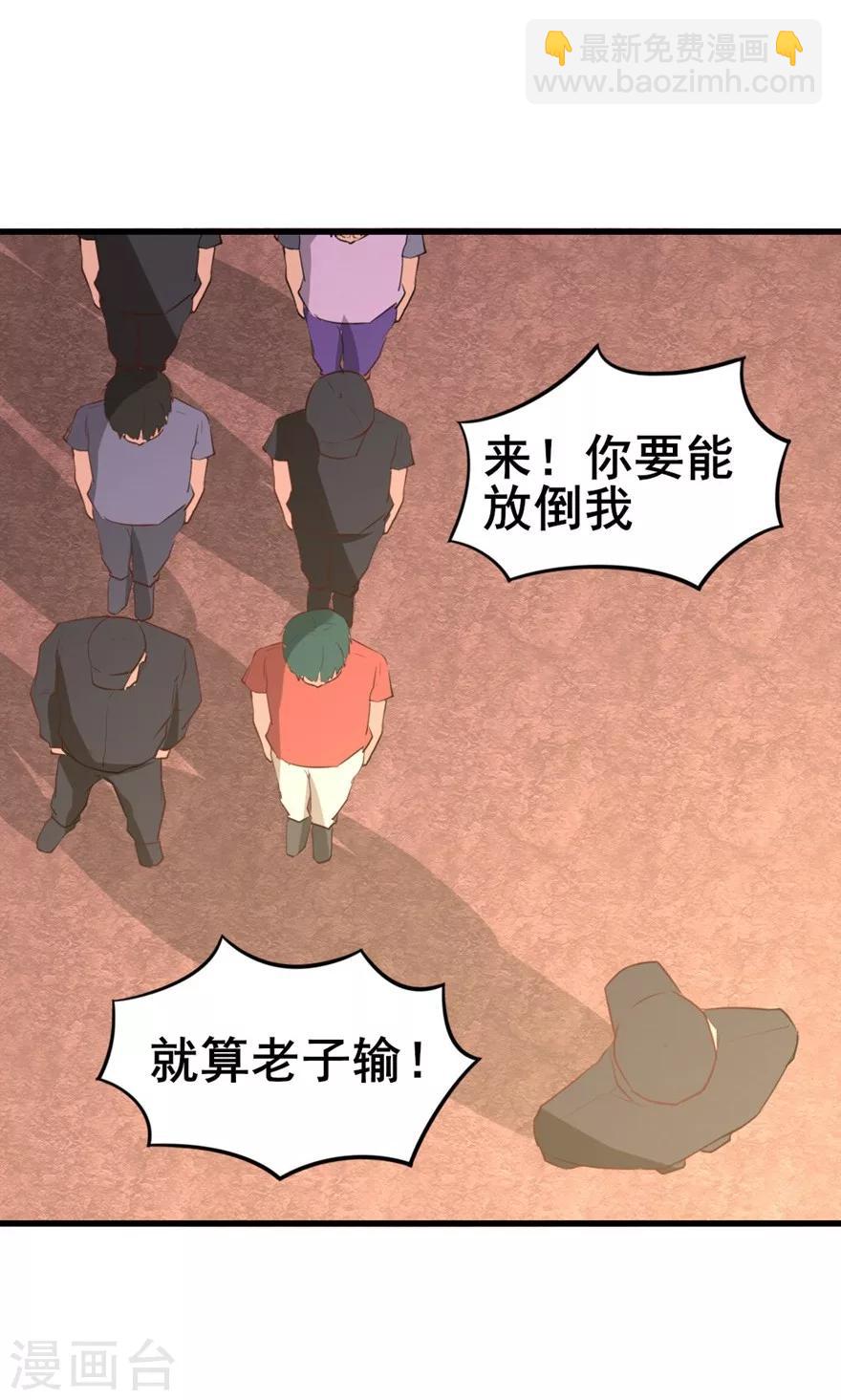 第24话 滨海大学30