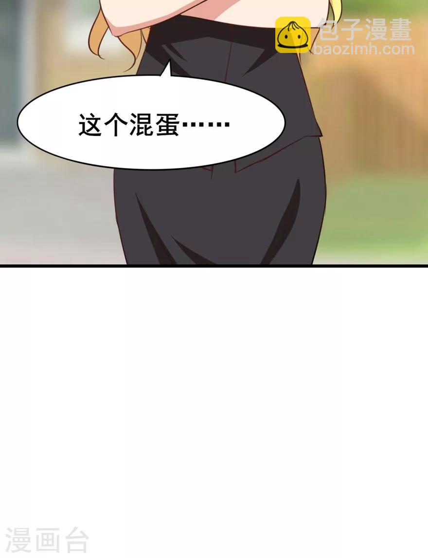 第24话 滨海大学33