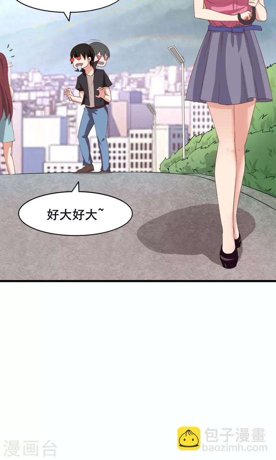 第24话 滨海大学4