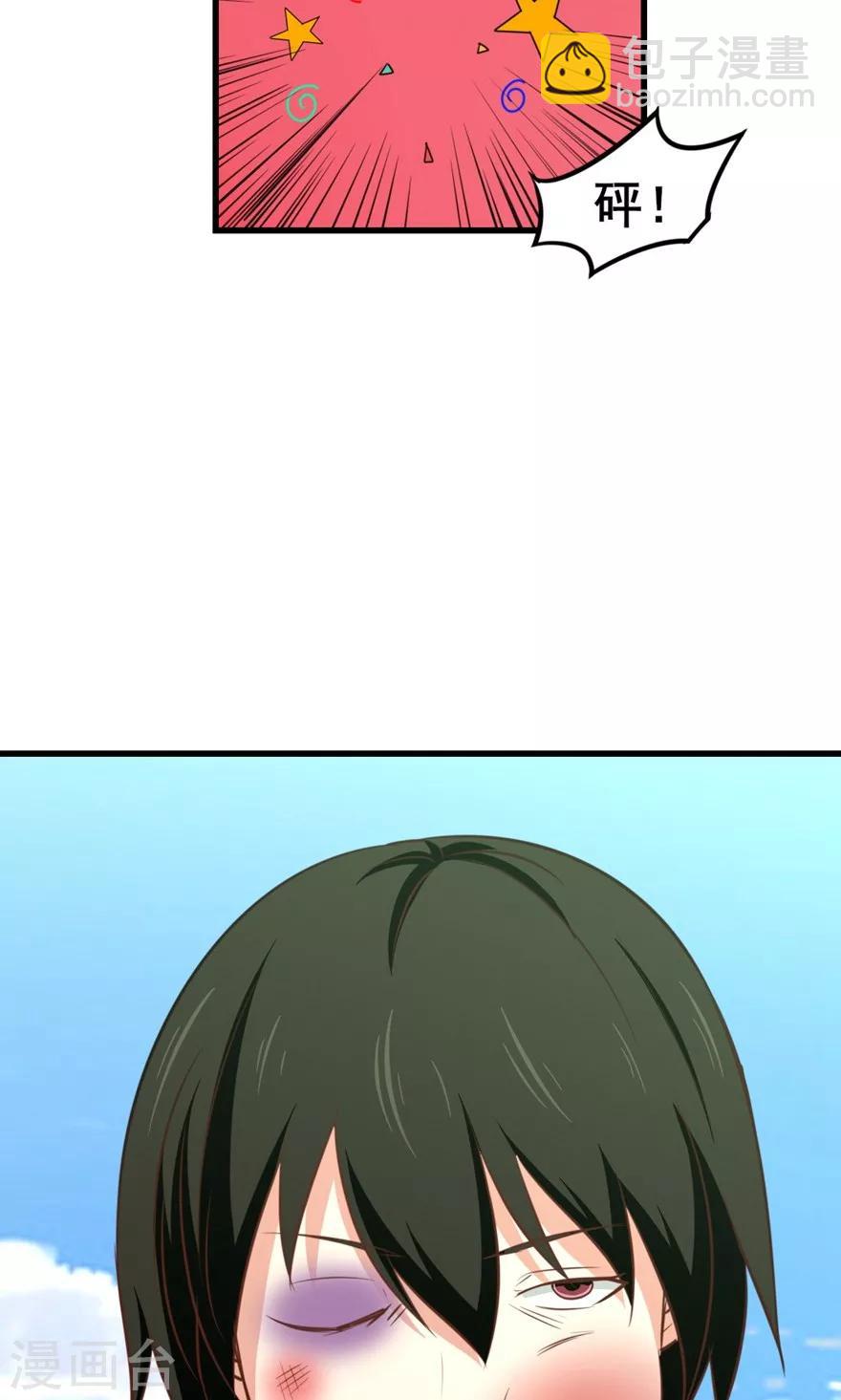 第24话 滨海大学7