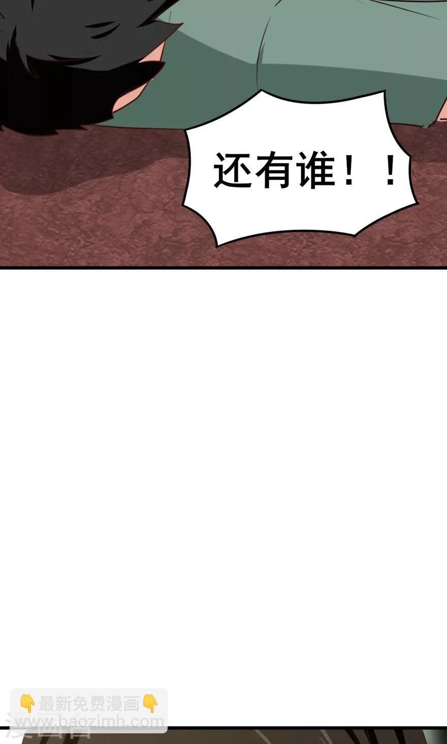 第25话 军训16