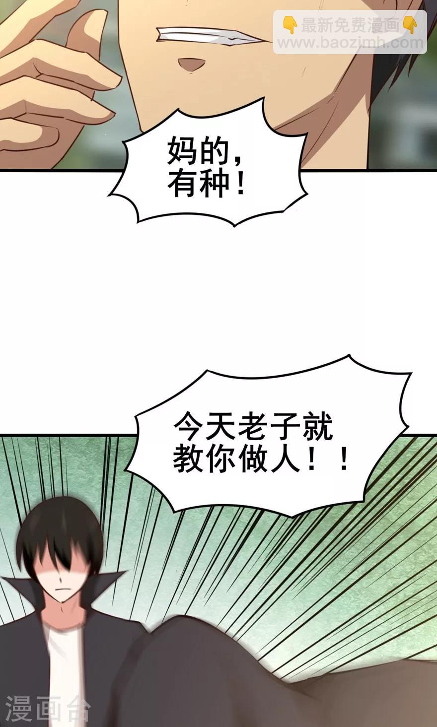 第25话 军训22