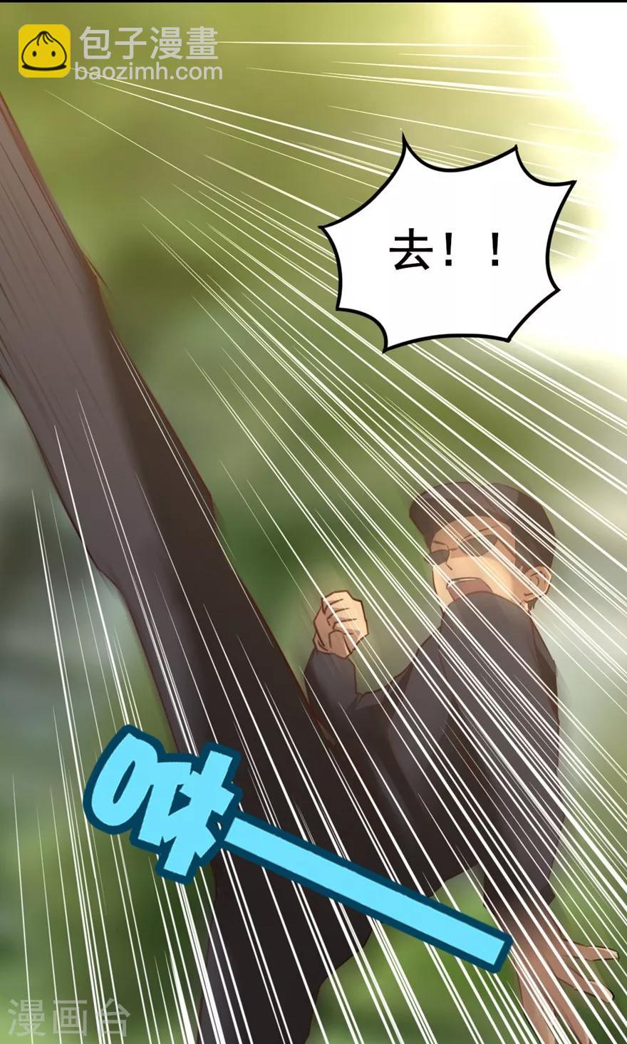 第25话 军训24