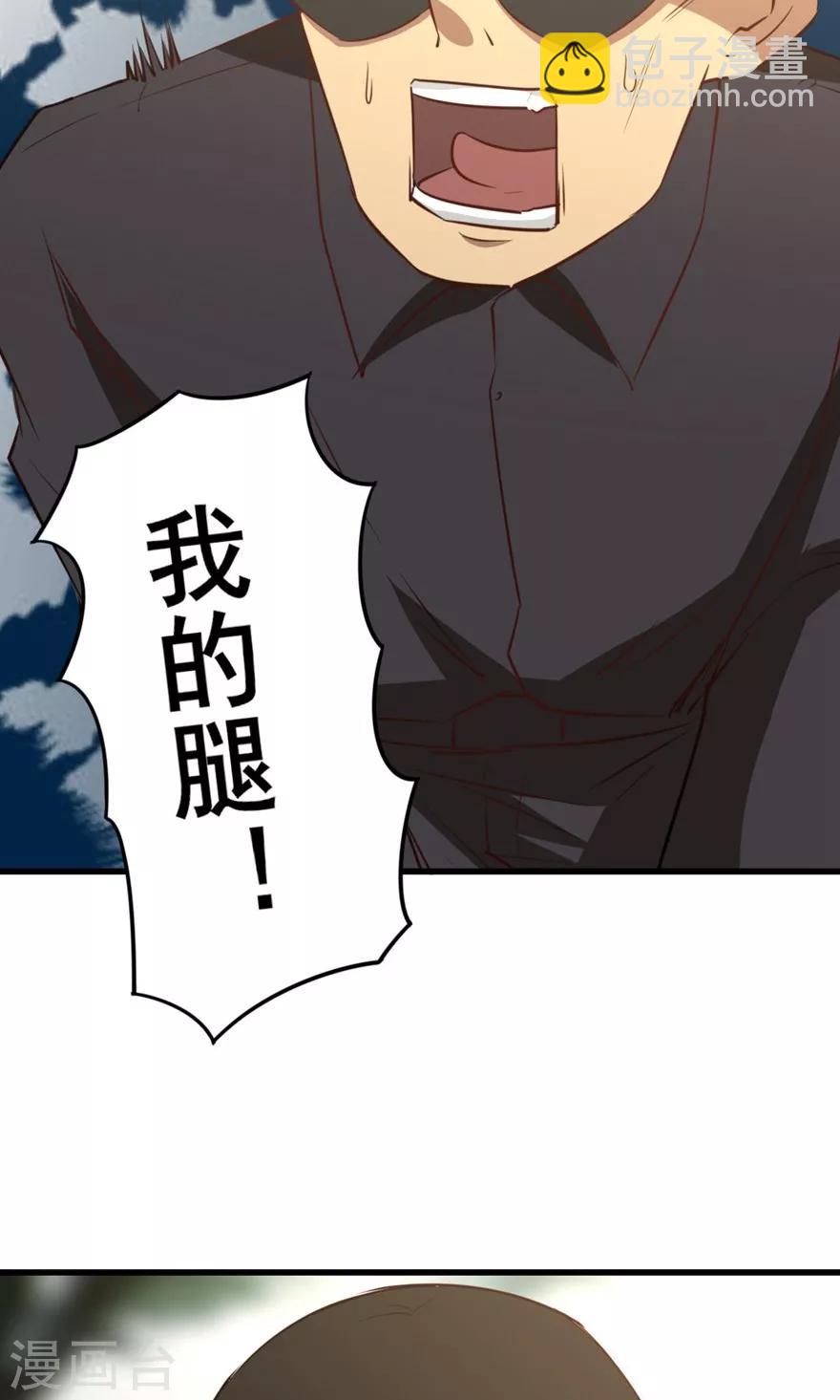 第25话 军训27