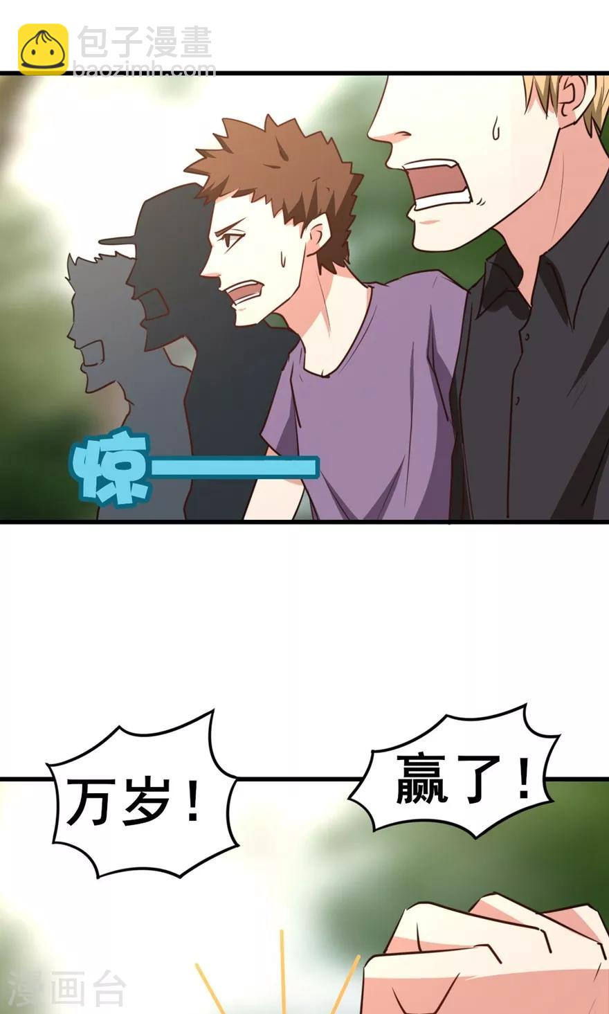 第25话 军训29