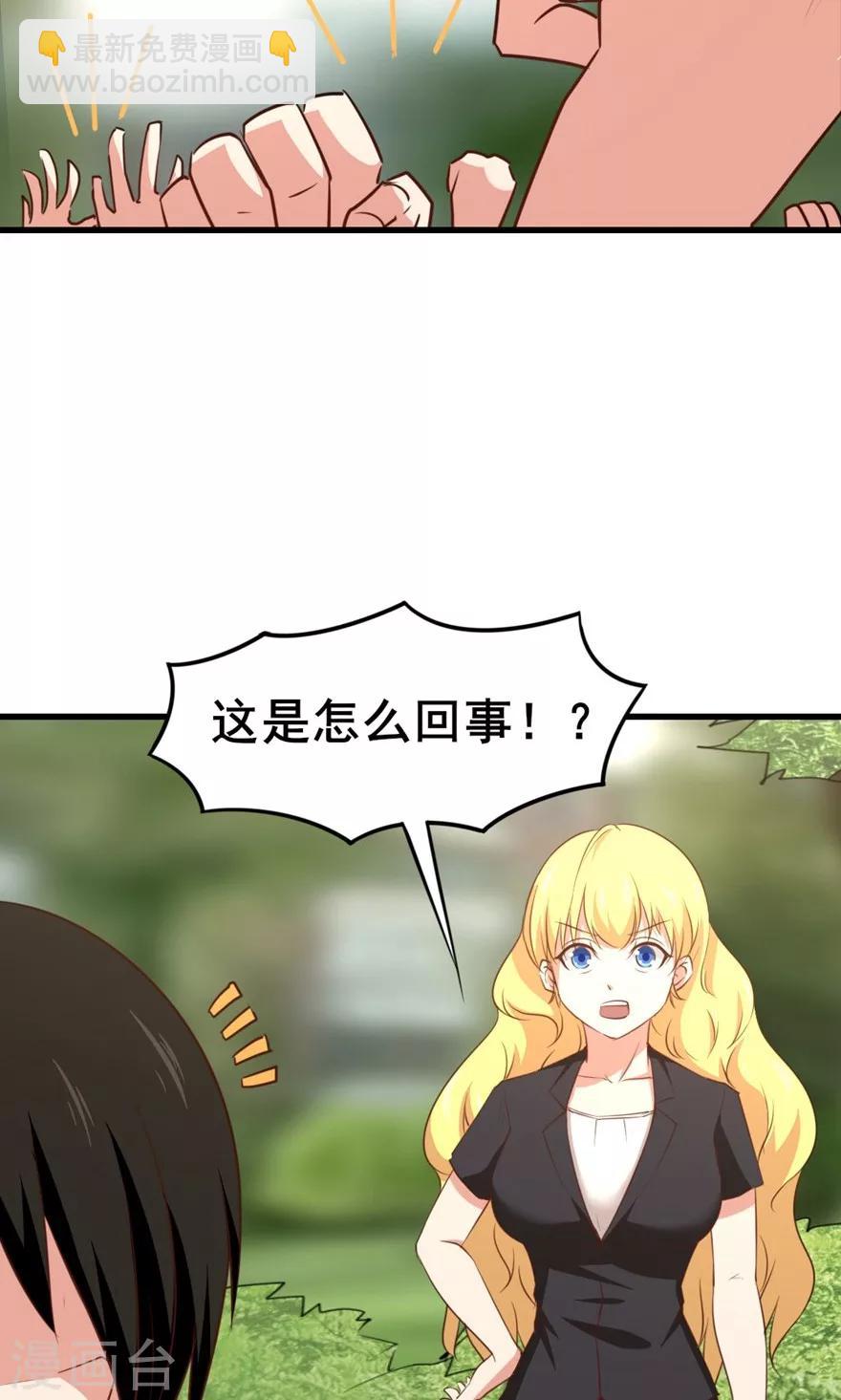 第25话 军训30