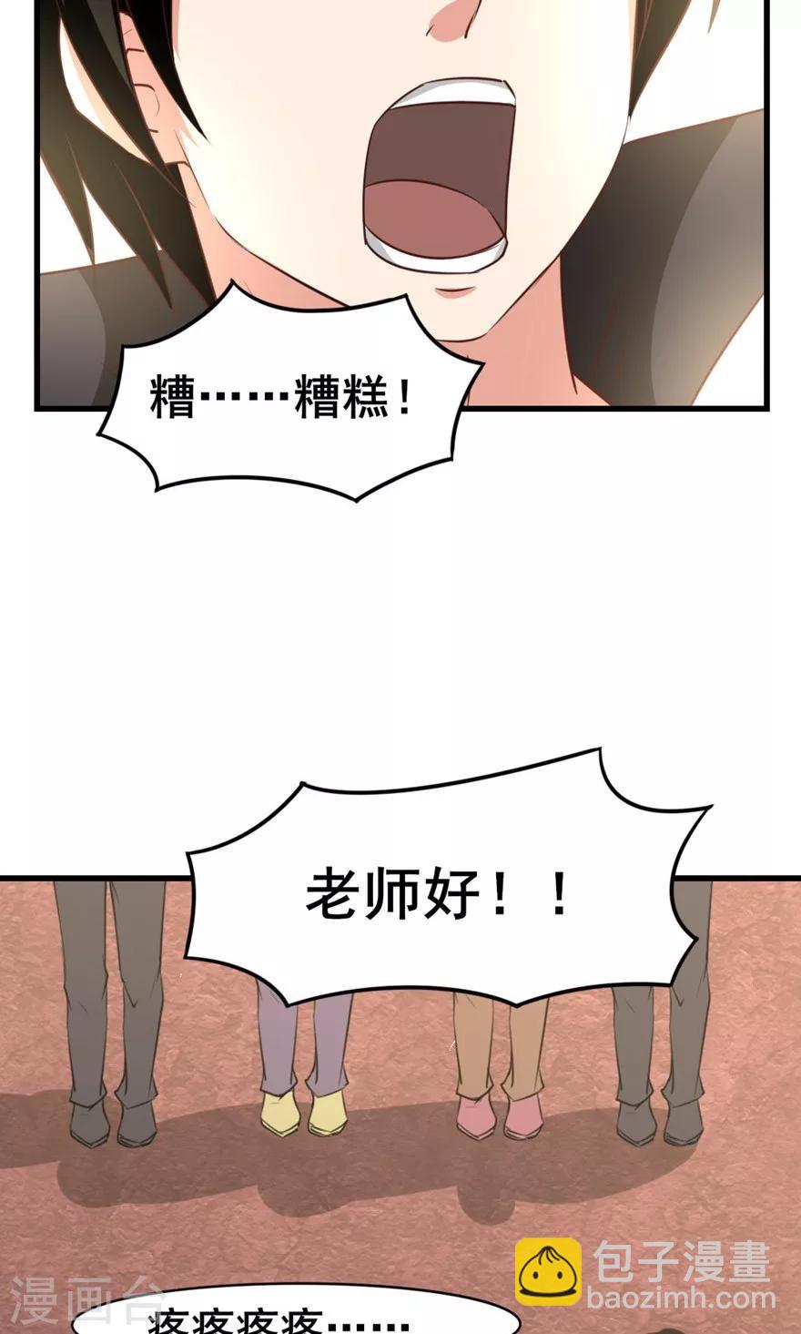 第25话 军训32