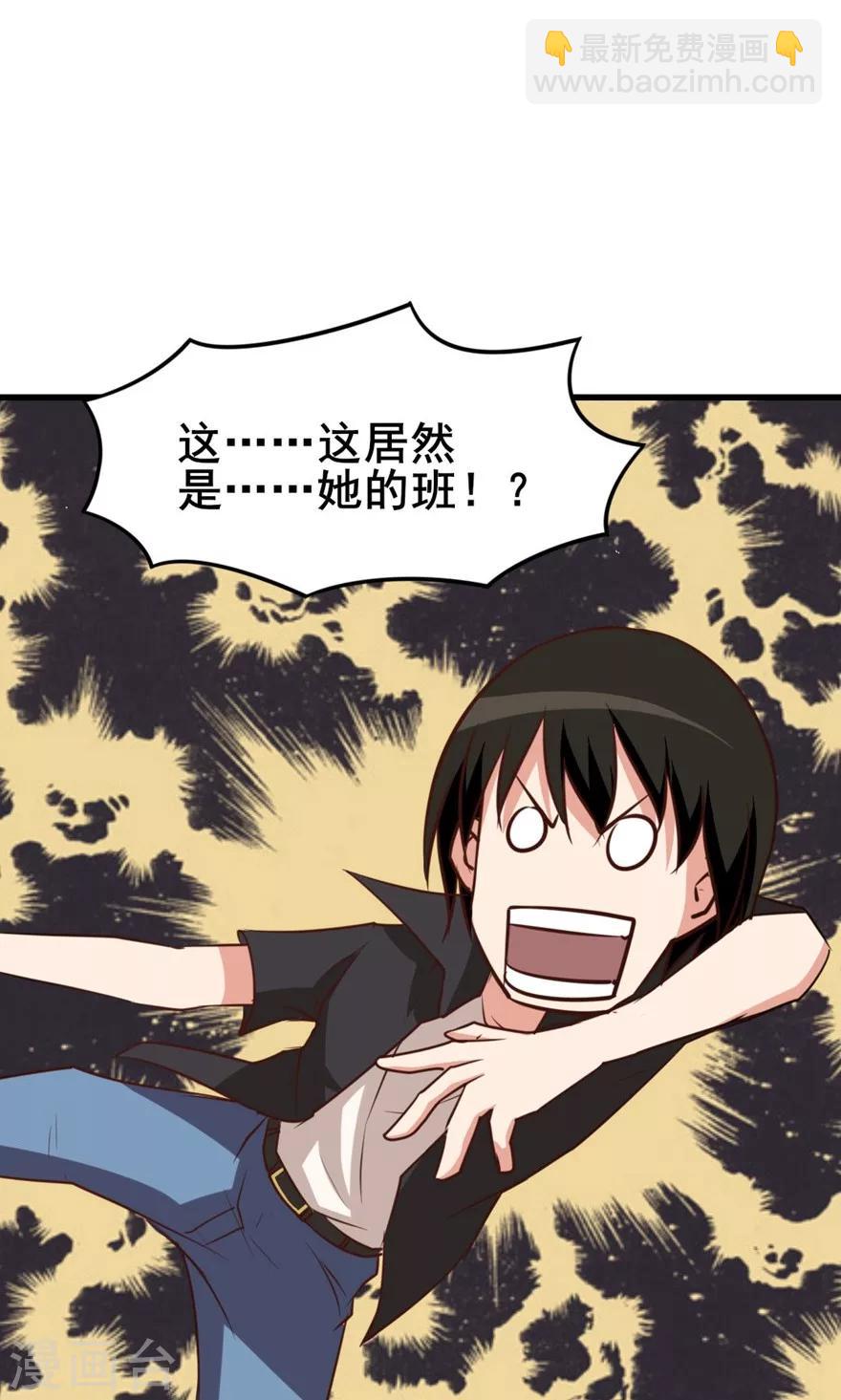 第25话 军训34