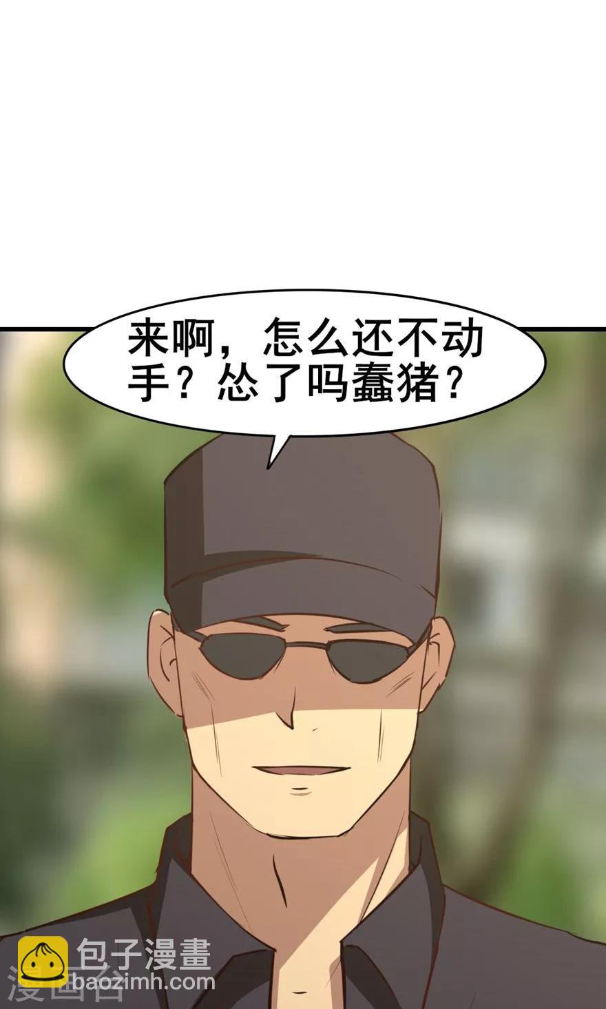 第25话 军训4