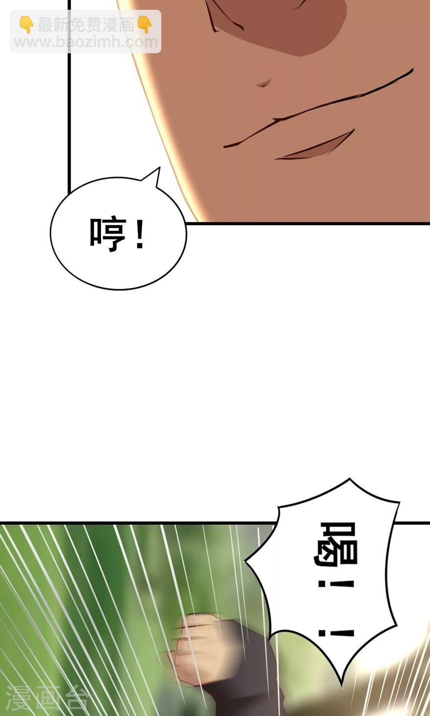 第25话 军训8
