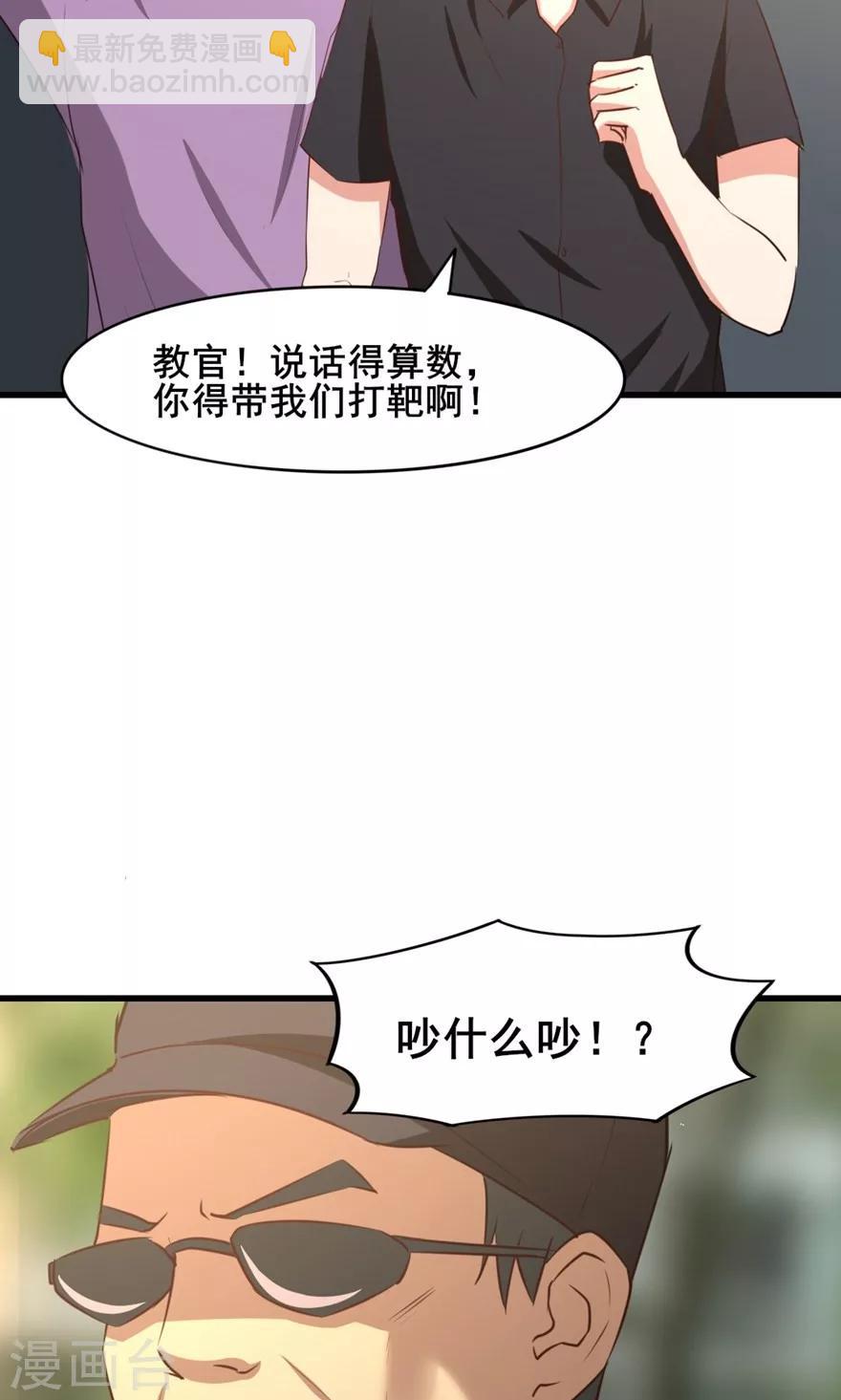 第26话 对峙13